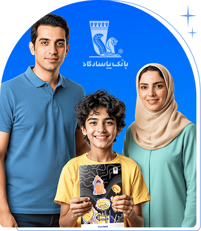 حساب دیجیتال کودک و نوجوان